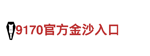 高品质小金体育官方钢铁制造 | 小金体育官方制造商